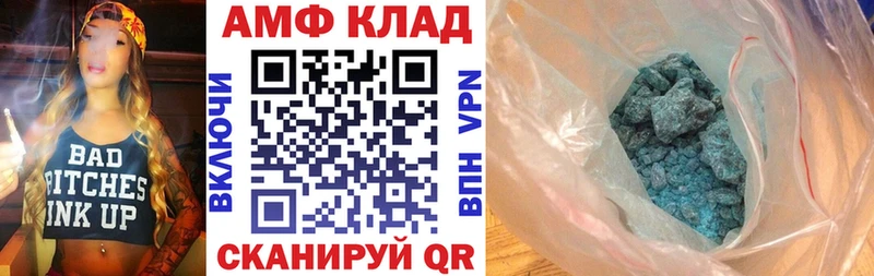 Amphetamine VHQ  Отрадная 
