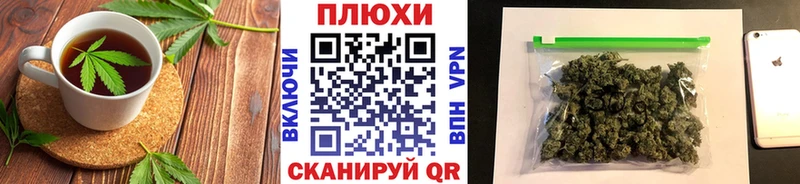 Cannafood конопля  купить наркотики сайты  Отрадная 
