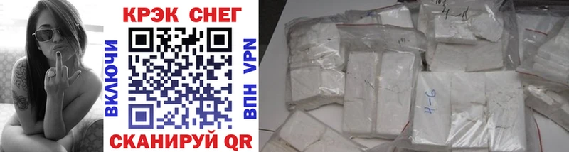 Кокаин 97%  МЕГА ссылки  Отрадная 