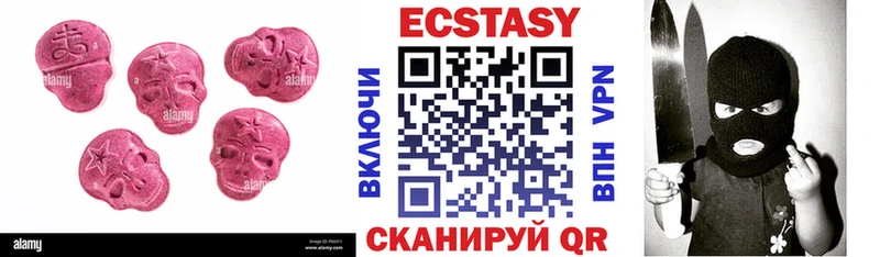 ЭКСТАЗИ Cube  Отрадная 