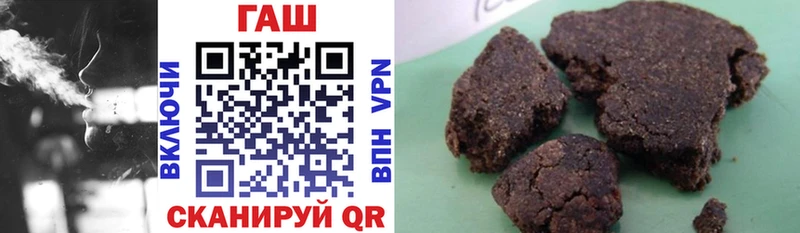 Гашиш гашик  сколько стоит  Отрадная 