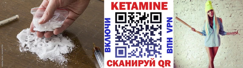 Кетамин ketamine  Отрадная 
