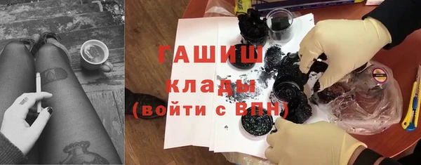 а пвп мука Абдулино