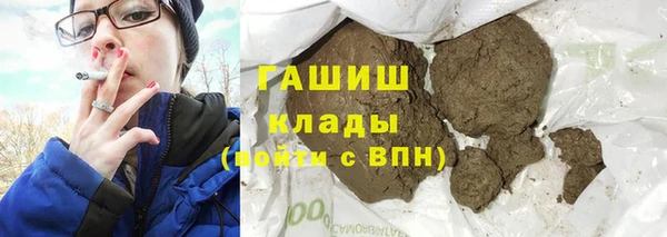 MDMA Абаза