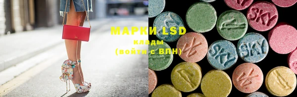MDMA Абаза