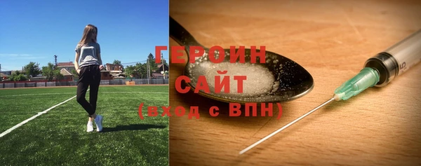 альфа пвп VHQ Михайловка