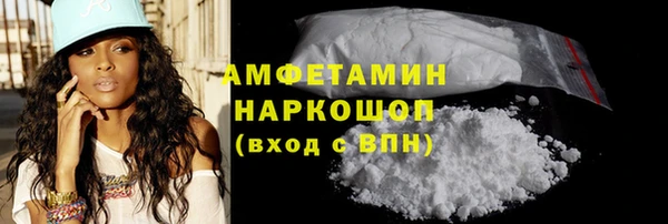 MDMA Абаза