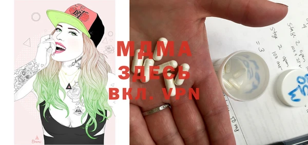 MDMA Абаза