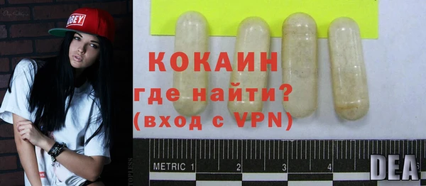 альфа пвп VHQ Михайловка