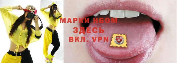 меф VHQ Михайловск