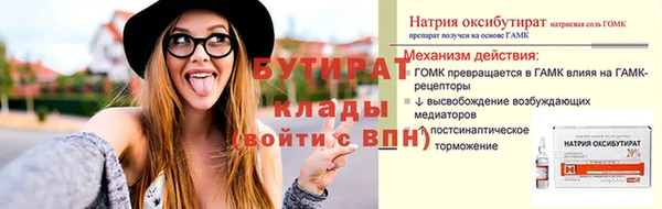 ешки Абинск