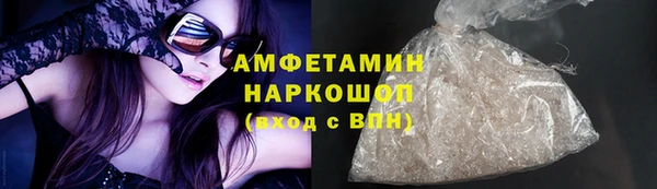 ешки Абинск