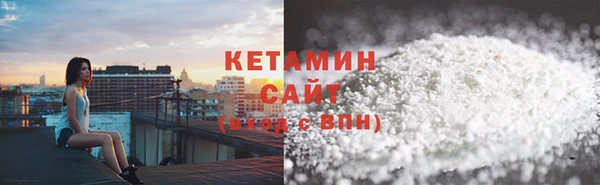 меф VHQ Михайловск