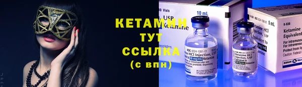 ешки Абинск