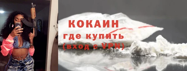 ешки Абинск