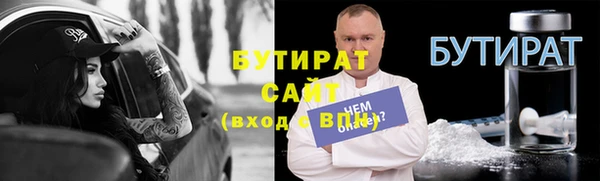 а пвп мука Абдулино