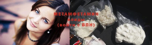 MDMA Абаза