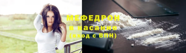 MDMA Абаза