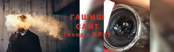 MDMA Абаза