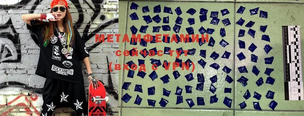 MDMA Абаза