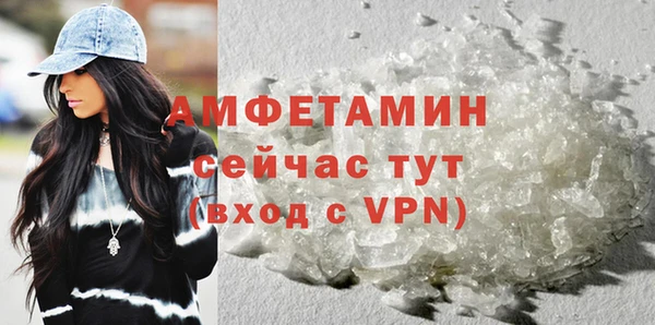 ешки Абинск