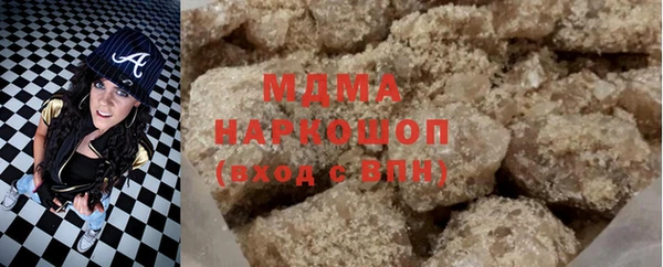 MDMA Абаза