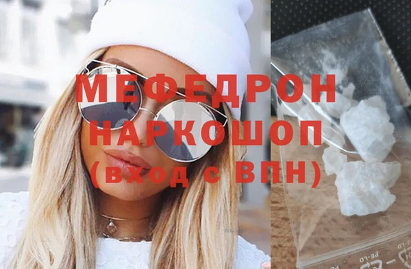 а пвп мука Абдулино