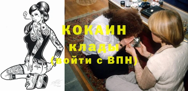 а пвп мука Абдулино