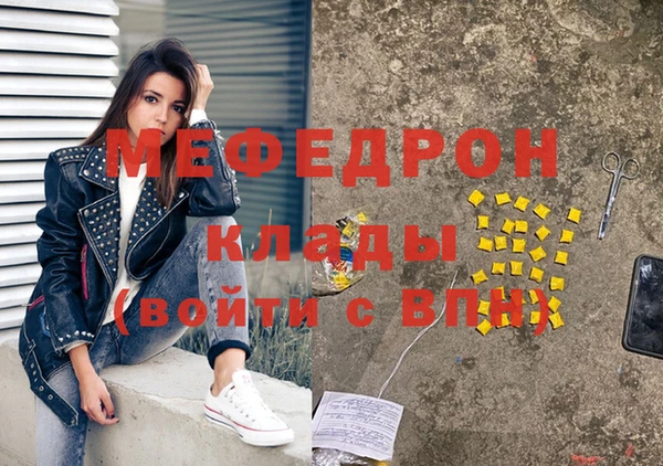 а пвп мука Абдулино