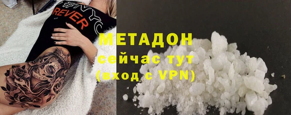 а пвп мука Абдулино