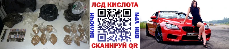 Лсд 25 экстази ecstasy  даркнет состав  Отрадная  сколько стоит 
