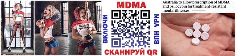 маркетплейс как зайти  Отрадная  MDMA VHQ 