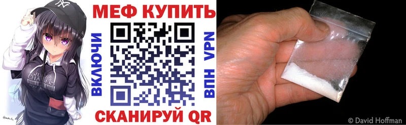 blacksprut сайт  Отрадная  Меф VHQ  магазин  наркотиков 