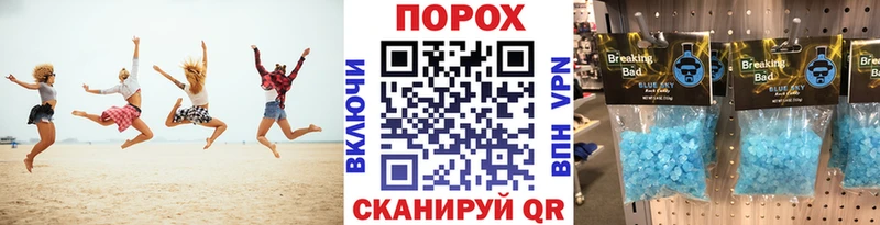 как найти закладки  Отрадная  Первитин витя 