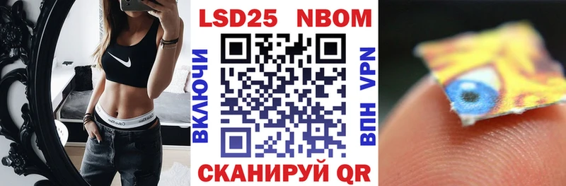 Марки 25I-NBOMe 1,5мг  блэк спрут онион  Отрадная 