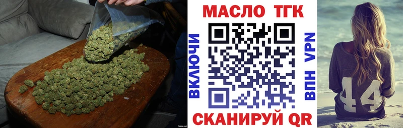 ТГК вейп  Отрадная 