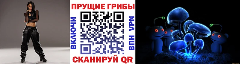 Псилоцибиновые грибы Psilocybine cubensis Отрадная